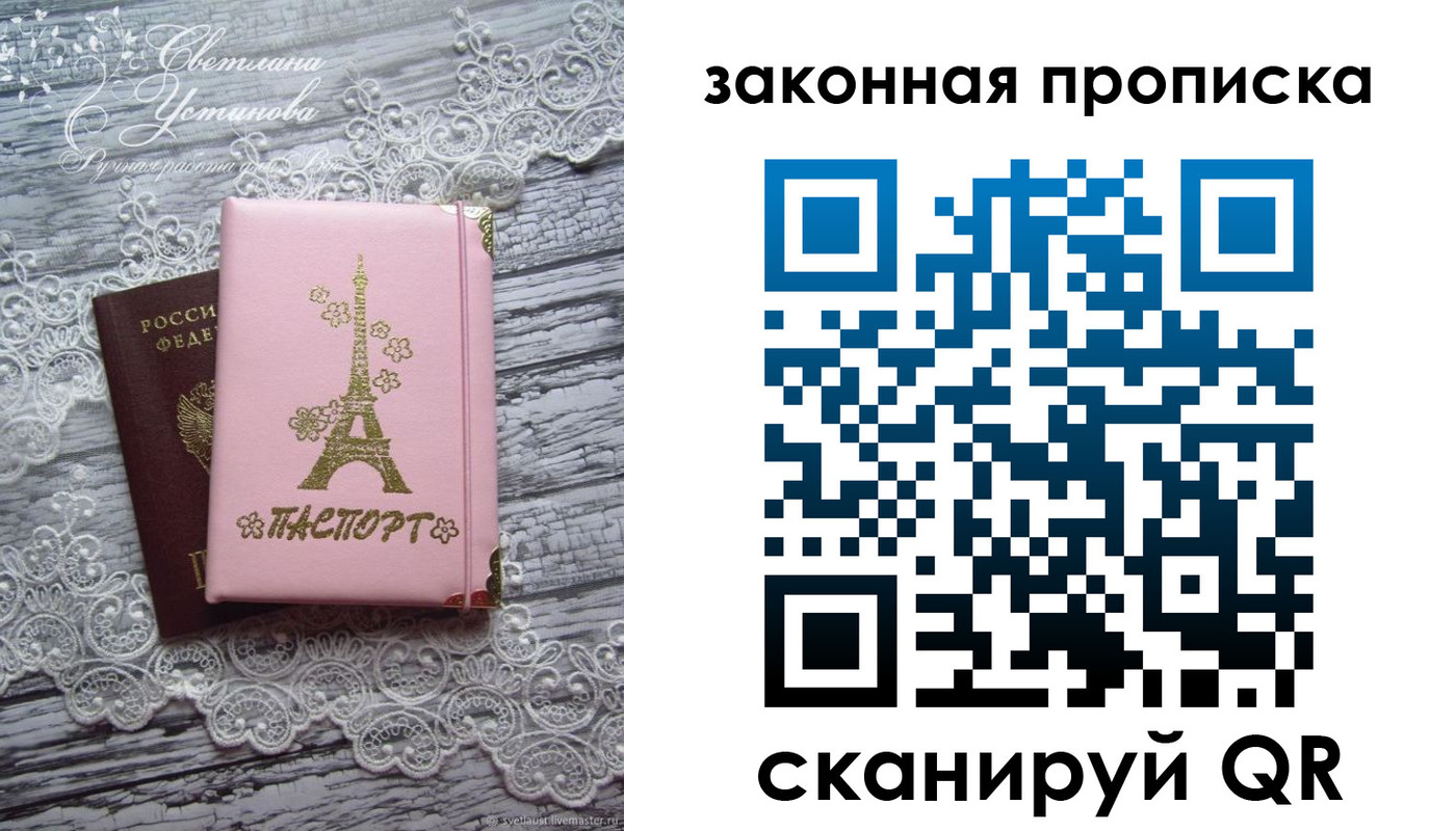 форма 3 в Тюменской области
