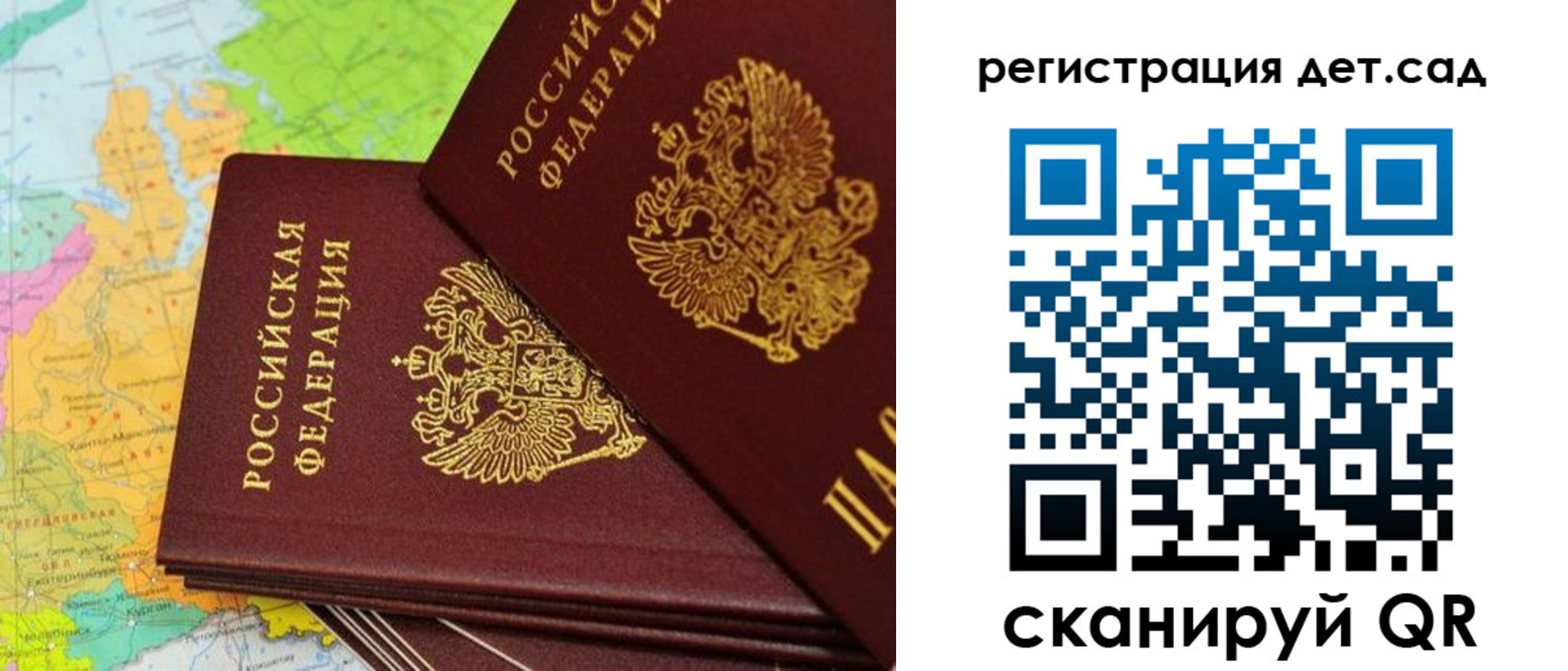 купить прописку в Тюменской области