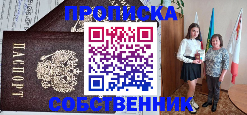 временная регистрация поиск в Тюменской области