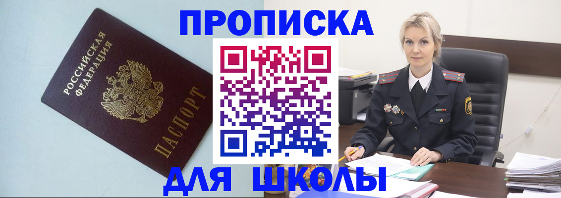 временная регистрация в Тюменской области