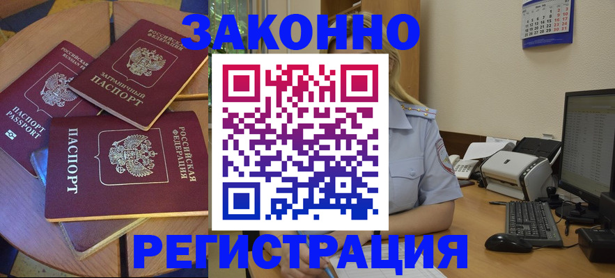 регистрация для школы в Тюменской области