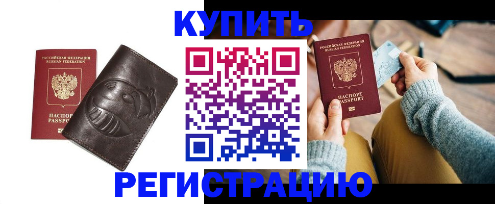 временная регистрация госуслуги в Тюменской области