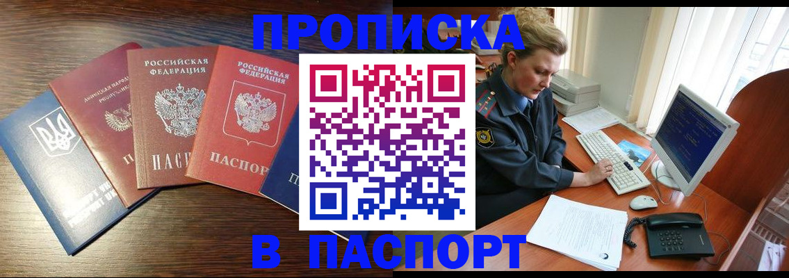 временная регистрация поиск в Тюменской области