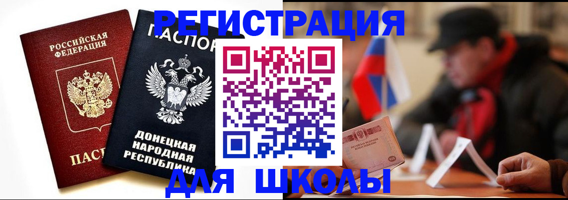 прописка 2025 в Тюменской области